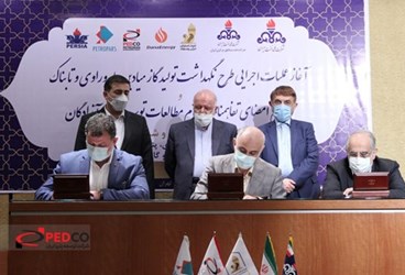 NIOC Inks Study MoUs with Local Firms for developing Azadegan Field